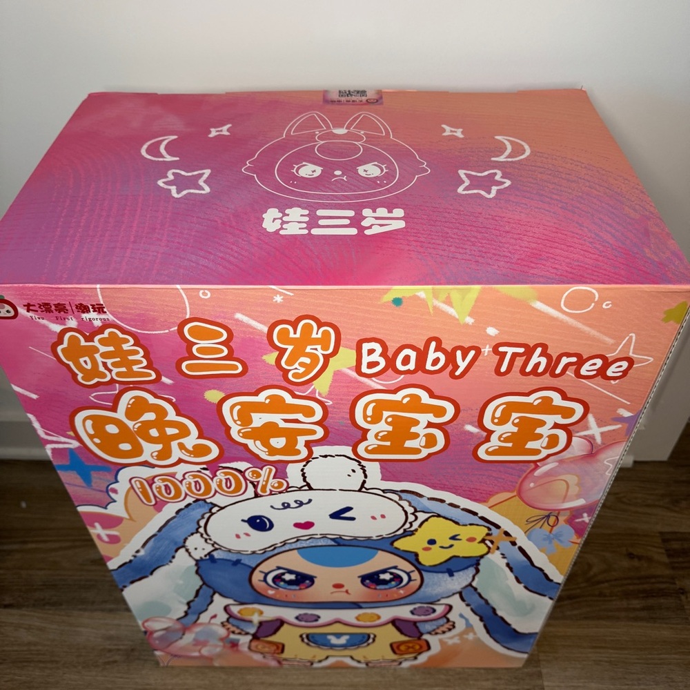Baby Three 1000% Goodnight Baby Limited Series Oversized Plush Doll Blind Box 🌙 - Picture 4 of 10